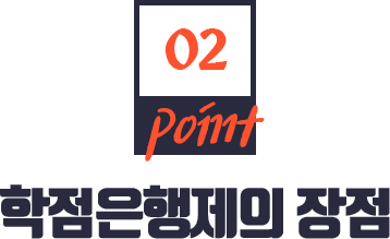 02.  