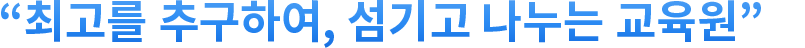  õ ְ ߱Ͽ,   Դϴ.